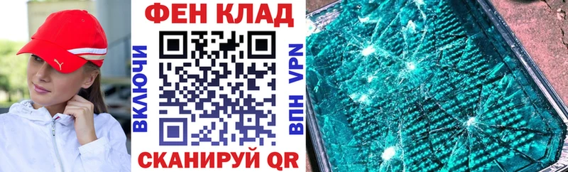 АМФЕТАМИН VHQ  Орёл 