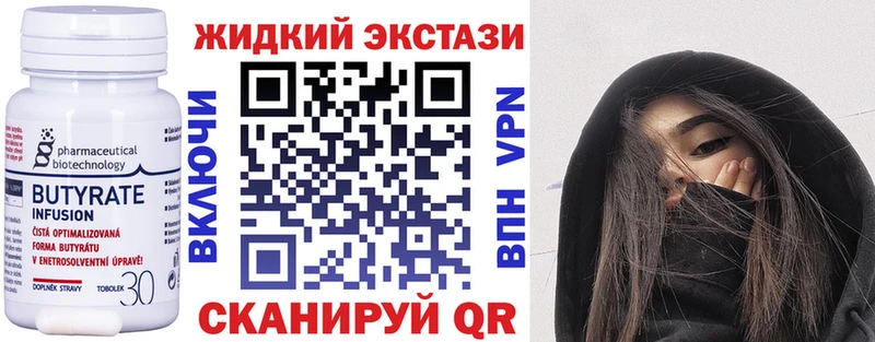 Бутират оксана  Орёл 