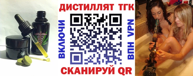 магазин  наркотиков  Орёл  Canna-Cookies конопля 