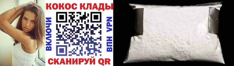 ОМГ ОМГ ссылка  Орёл  Кокаин 97% 