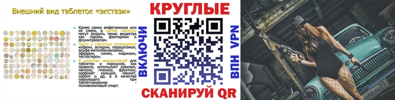 ЭКСТАЗИ DUBAI Орёл