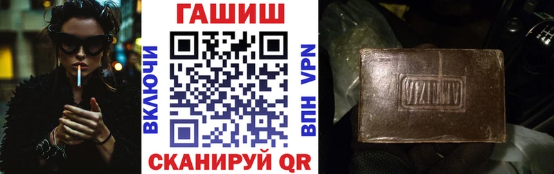 Гашиш ice o lator  Орёл 