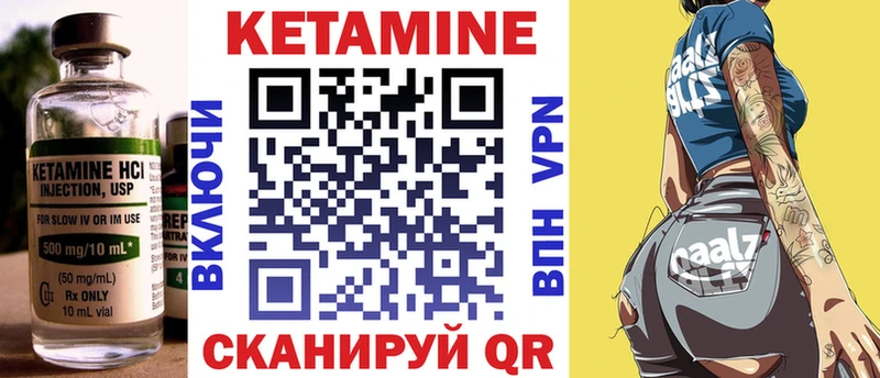 Кетамин ketamine Орёл