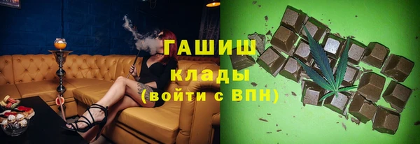 apvp Абинск