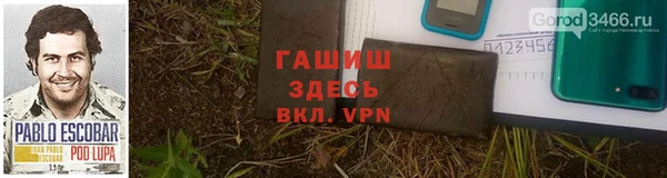 apvp Абинск