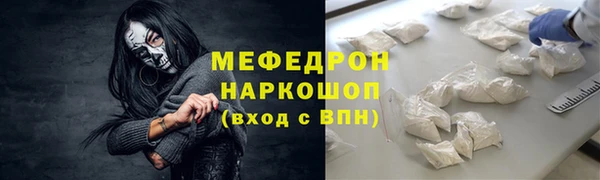 прущие грибы Абаза