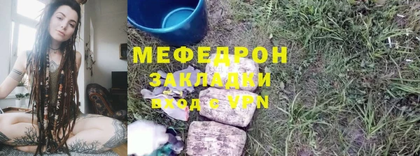 мефедрон VHQ Абдулино