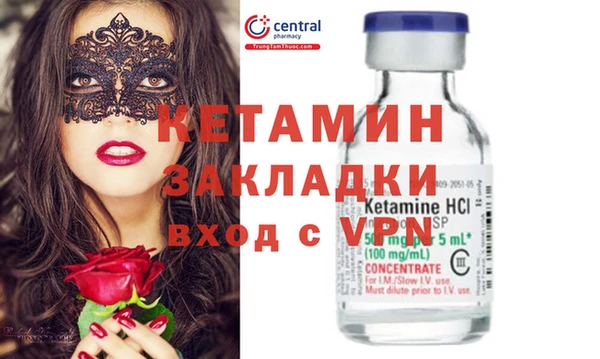 гидра Алексин