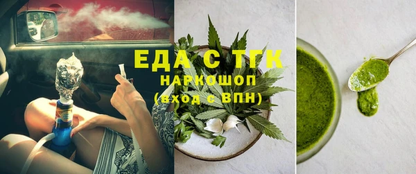 мефедрон VHQ Абдулино