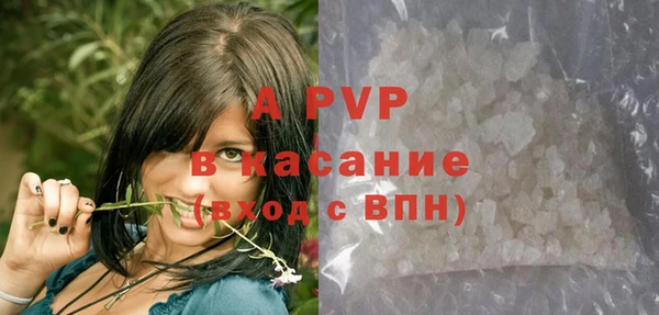 мефедрон VHQ Абдулино