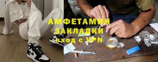 apvp Абинск