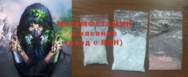 мефедрон VHQ Абдулино