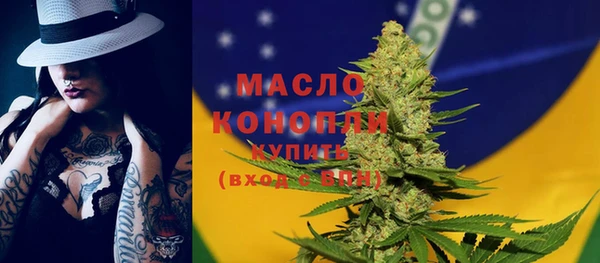 мефедрон VHQ Абдулино