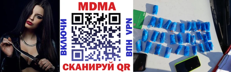 MDMA молли  Орёл 