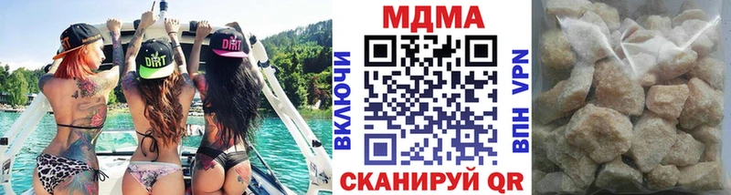 MDMA кристаллы Орёл