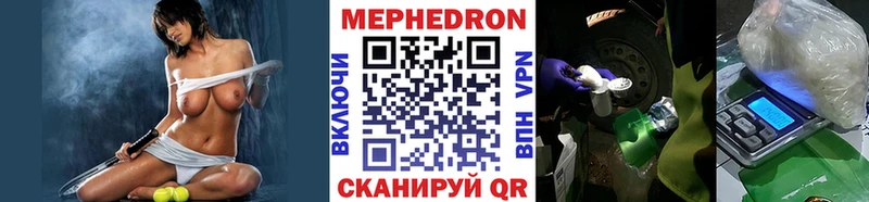 darknet состав  Орёл  Меф mephedrone  купить закладку 