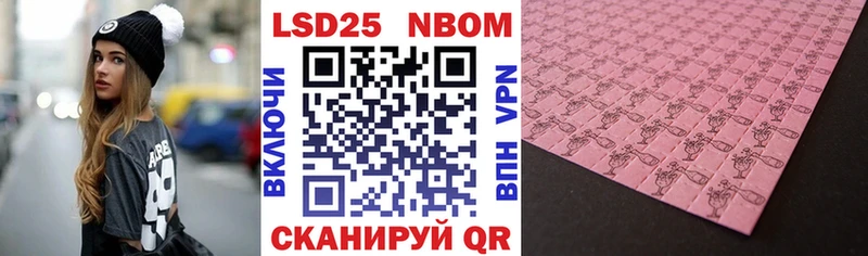 Марки N-bome 1,8мг Орёл