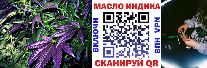 Дистиллят ТГК THC oil  Орёл 