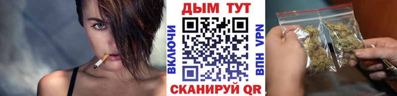 цены наркотик  Орёл  Бошки марихуана Ganja 